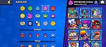 Аккаунт Brawl Stars Основное: - 39 718 трофеев - Путь к славе III - — 6