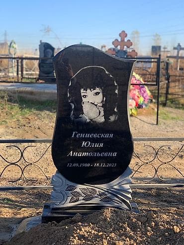 кованые элементы: Изготовление памятников | Гранит | Оформление — 4