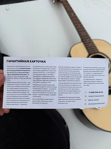Музыкальные инструменты: СРОЧНО СРОЧНО ‼️ ТОРГ ЕСТЬ Акустическая гитара с чехлом и — 6
