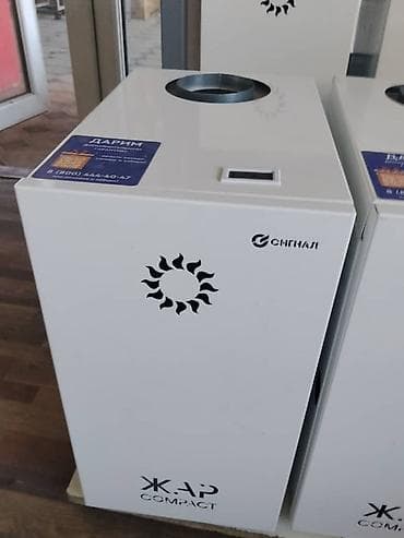 Газовый котёл Бренд: Сигнал, Для дома, Тип управления: Автоматический