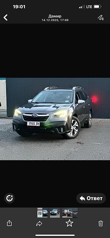 outback 3 6: Subaru Outback: 2021 г., 2.4 л, Автомат, Бензин, Кроссовер — 1