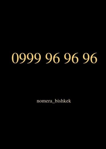 meta quest 3 бишкек: Сим МЕГА. 🔥🔥🔥🔥🔥 — 1