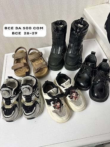 Джинсы и брюки: Комплект, цвет - Черный — 1