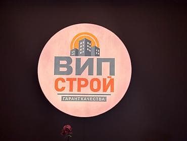 Доброго дня! Строительно-Ремонтно компания объявляет отбор мобильных-
