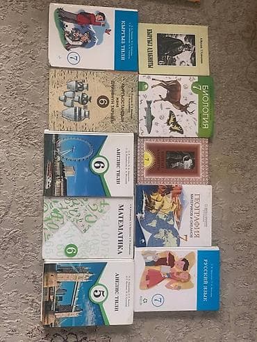 Книги 5 6 7 классов кыргыз тил 7 класс биология 7 класс кыргыз at lalafo.kg Книги 5 6 7 классов кыргыз тил 7 класс биология 7 класс кыргыз