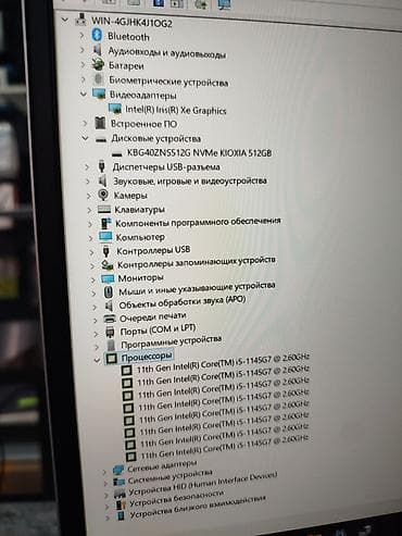 redmi 10 t: Для программирования, Новый, Intel Core i5 — 9