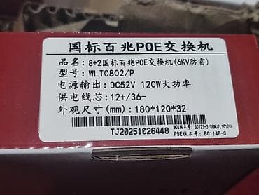 usb sata: Продаю: 1) гигабитный хаб (коммутатор) 1Гб на 8 портов. Новый — 6