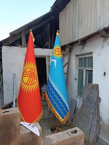 брендбук: Производим флаги КР и другие на заказ Флаг кабинетный(габардин — 9