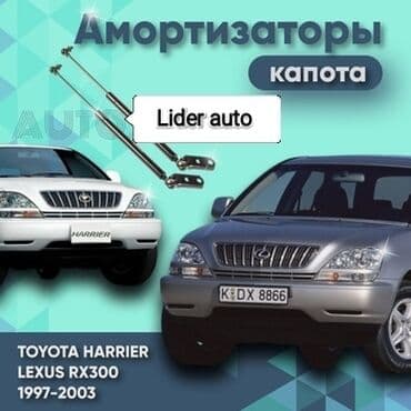 avto: Toyota, 2001 г., Новый, Аналог — 1