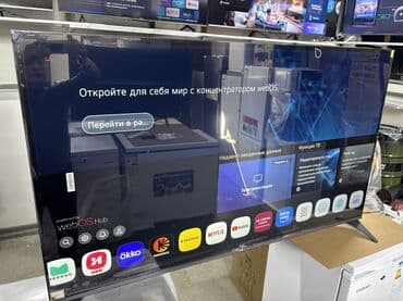 тв 65 дюймов: 🔥🔥АКЦИЯ ‼️👍🔥 У НАС САМЫЙ НИЗКИЙ ЦЕНЫ. АКЦИЯ!!! LG WEBOS 65 ДЮМ — 9