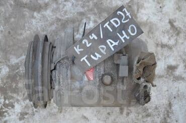 промышленный компрессор: Nissan Xterra, Nissan Datsun Компрессор кондиционера, Ниссан Хтерра — 1