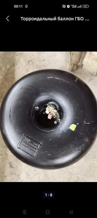 продаю скутер водный: ГБО — 1