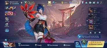 Игровой аккаунт Mobile Legends: Bang Bang Основное: - Ник: Bekzat bro — 1