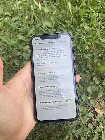 6: IPhone 11, Б/у, 128 ГБ, Черный, 72 % — 9