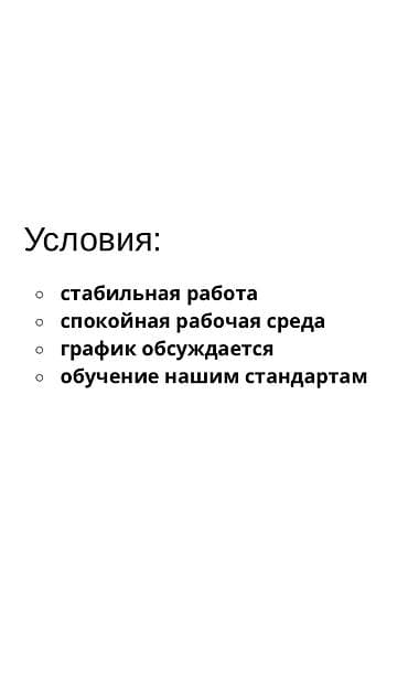 пекарский печь: Пекарь (график 2/2) в 6 мкр. От 1800 сом «Мы специализируемся на — 6