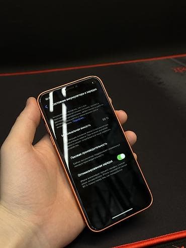 айфон10 цена: IPhone X, Оранжевый, 98 % — 4