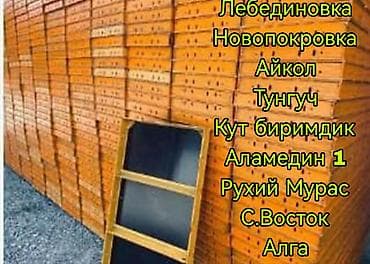 модульные диваны: Опалубка Монолитная, Комбинированная — 1