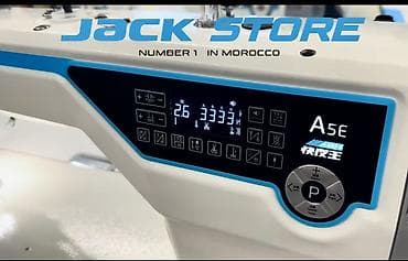 Килем жуучу аппараттар: Jack, Бар — 8