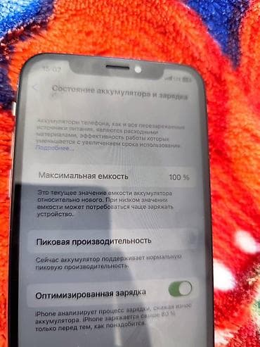 ihone xs: IPhone X, 256 ГБ, Серебристый, 100 % — 4