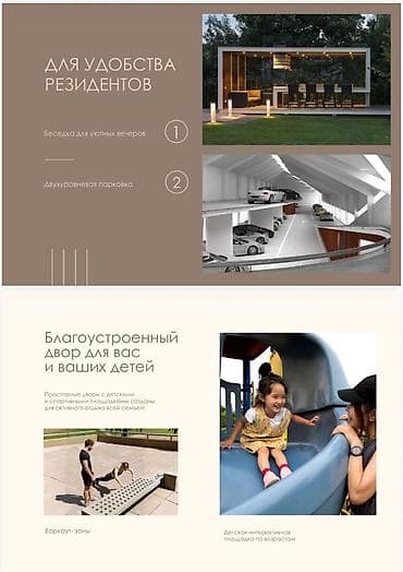 18: 2 комнаты, 65 м², Элитка, 3 этаж, Готовая ПСО (под самоотделку) — 3