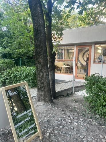 профессиональное кофейное оборудование: Продаётся готовая кофейня “Momo” —дизайнерский проект под ключ 📍 — 6