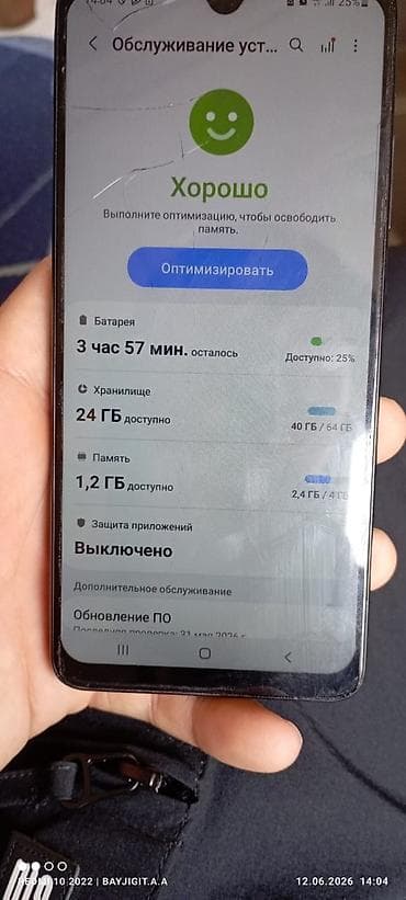 midi yamaha: Samsung Galaxy A32, Б/у, 64 ГБ, цвет - Черный, 2 SIM — 1