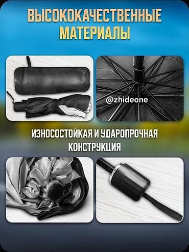 Спорт жана эс алуу: Солнцезащитный зонт для автомобиля 140х80 в чехле с прорезью под — 7