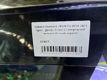 Автозапчасти: Передняя левая Subaru, Б/у, Оригинал — 4