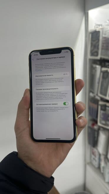 телефон в рассрочку с плохой кредитной историей бишкек: IPhone 11, Б/у, 128 ГБ, Желтый, 85 % — 8