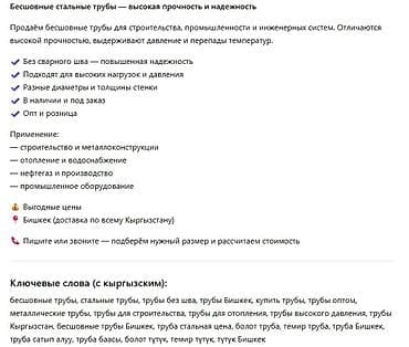 металоприем: Металлопрокат: круглые трубы, Сталь, Бесшовная, Оптом, Новый, Бесплатная доставка — 3