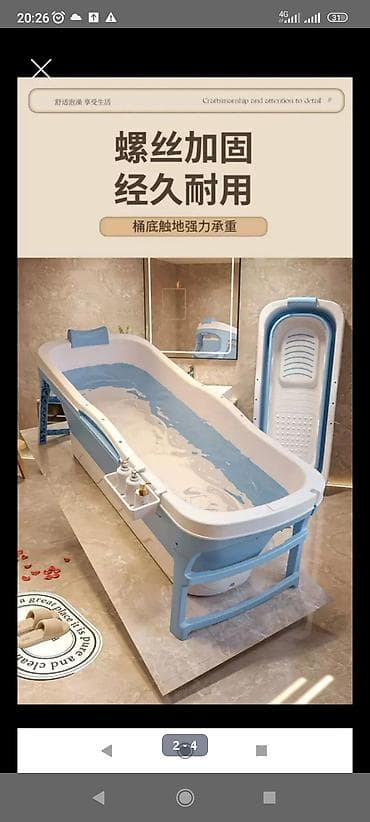 складной тазик для стирки: Складная компактная ванна для купания (домашняя мини-ванна) - — 5