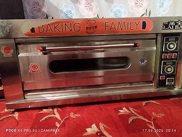 требуется кафе: Промышленное оборудование для кухни/пекарни: 1) Тестомес - Настольная — 9