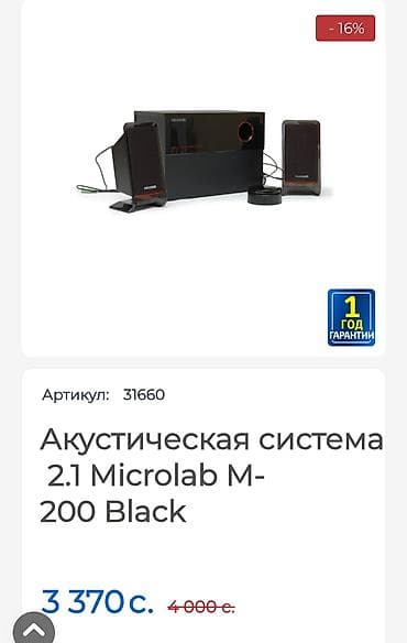 Мониторлор: Монитор, MSI, Колдонулган, 26" - 27" — 2