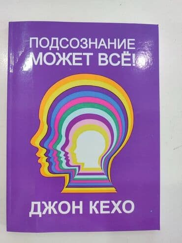 гдз полный курс математики 2 класс узорова нефедова: 🔥 Топовые книги для саморазвития — от 100 сом! Оптом ещё дешевле 🔥 — 24