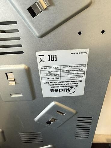 magic keyboard: Встраиваемая электрическая варочная панель Midea MC-HG291 - Тип — 3
