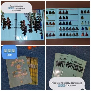 продаю машину автомат: Швейные машины — 4