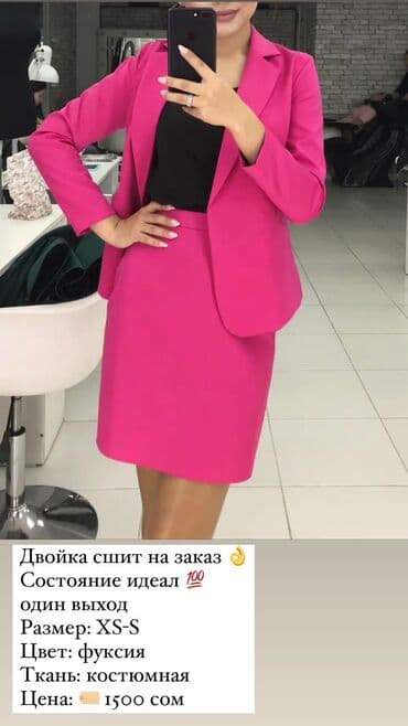 Вечернее платье, Классическое, С рукавами, S