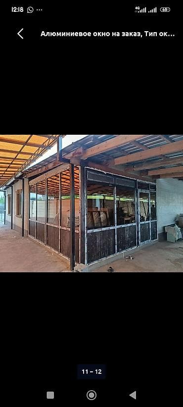 open the door and make: Панорамные входные группы и двери на заказ - Изготовление и монтаж — 8