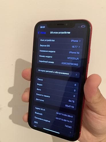 iphone 7 pluse: IPhone Xr, Новый, 64 ГБ, Красный, Чехол, 77 % — 2