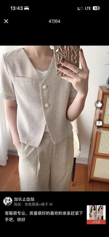 кийит: Женский укороченный жакет с коротким рукавом - Цвет: светло-бежевый — 3