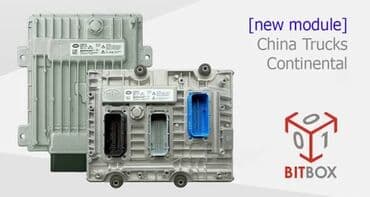 switch lite: Компьютерная диагностика, Услуги автоэлектрика — 1