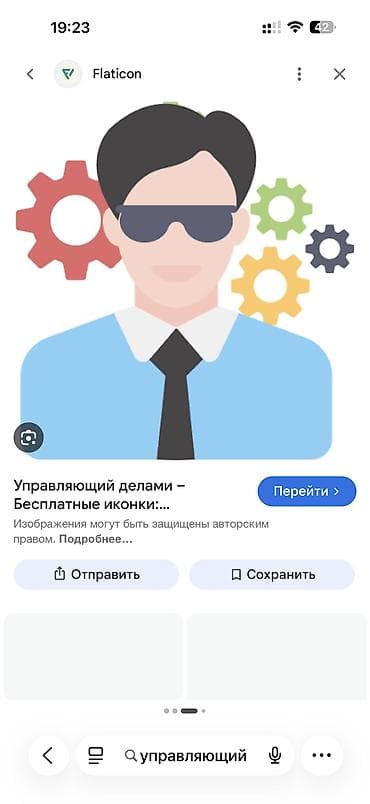 3d animator: Управляющий цехом на швейное производство. Отвечать за бытовые — 1