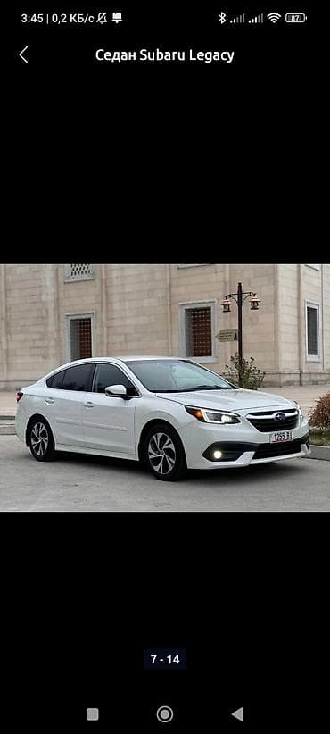 subary legacy: Subaru Legacy: 2021 г., 2.5 л, Робот, Бензин, Седан — 1