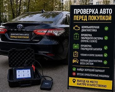 mini vci: Выезд — 1