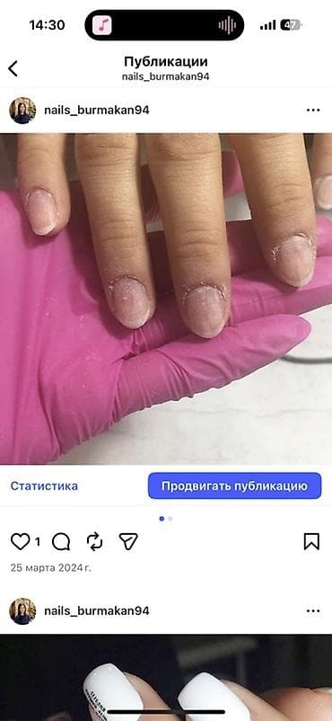 хна для ногтей: Наращивание ногтей, Донаращивание ногтей, Укрепление ногтей, Маникюр, Одноразовые расходные материалы — 1
