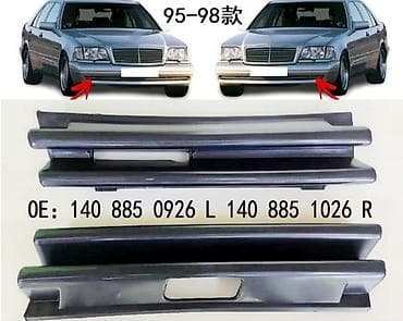 газель фермер: Накладки стекла (жабо), заглушки / лючки порога, заглушки / лючки — 7