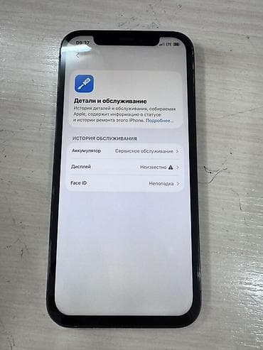 aiphone 12 pro: IPhone 12 Pro, Б/у, 128 ГБ, Pacific Blue — 4