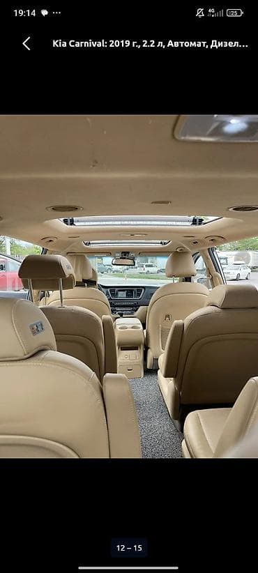 transporter multivan: Kia Carnival: 2019 г., 2.2 л, Автомат, Дизель, Минивэн — 4