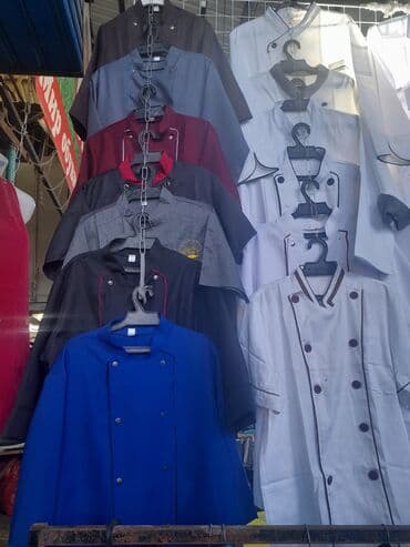 Поварской китель 👍 Дордой рынок🇰🇬 ➡️Оптом и в розницу Качество 🔥🔥🔥🔥 🔴