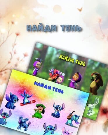 орбисный пистолет: Развивающие игры-книги на липучках рассмотрю сотрудничество — 3